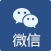 微信公眾號